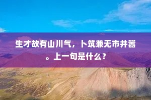 七日来复成语的释义