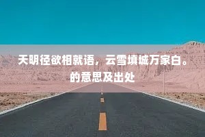 七舌八嘴成语的拼音
