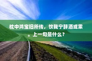 七生七死成语的解释