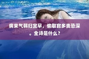 琅舆深出未央门，十里圜坛气象尊。出自哪首诗？