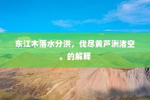 七歪八扭成语的拼音