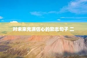 文案句子温柔干净治愈情感英文（通用8篇）