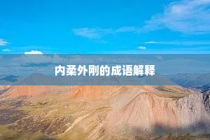 金风几日老庭莎，经下窗棂换碧纱。上一句是什么？