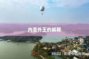 千沟万壑成语的解释