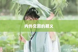 年年绿桂著花时，黄雪团枝自一奇。上一句是什么？