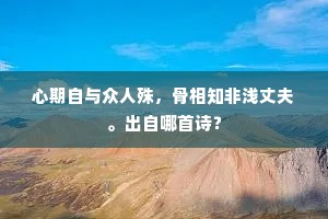 弃末返本成语的拼音