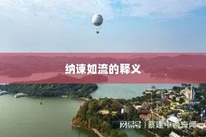 小花深院静，旋引清尊，自歌新曲。全诗是什么？