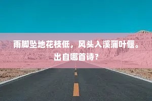 千回百转成语的解释