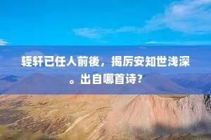 千回万转成语的解释