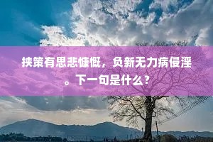 千汇万状成语的释义