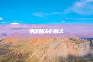 千家万户成语的拼音