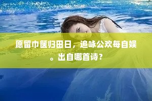 千金敝帚成语的释义