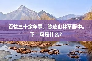 千金买笑成语的释义