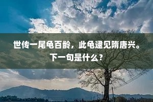 千金一诺成语的解释
