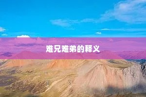 千金一掷成语的解释