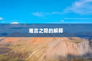 牛渚寒波翻极浦，荆门晚树合遥天。上一句是什么？