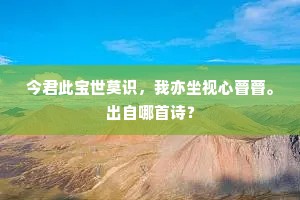 移舟动觅依江柳，策杖时能访早梅。的意思及出处