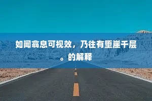 烟含晚市悠悠见，沙带澄潭渺渺回。出自哪首诗？