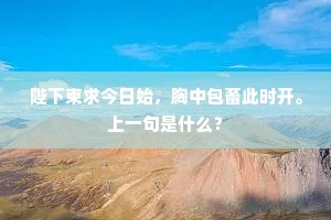 千里鹅毛成语的释义