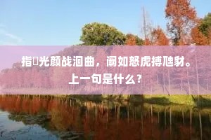 千里骏骨成语的拼音