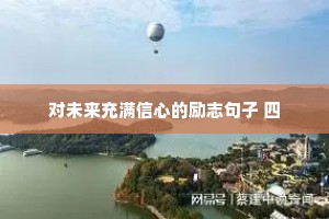 治愈系情感主播简介文案怎么写（精选40句）