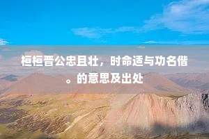 一身避乱辞乡国，千里相思隔弟兄。的释义