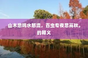 投笔几回思出塞，赋诗此日去从军。的释义