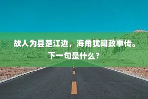 千了百当成语的解释