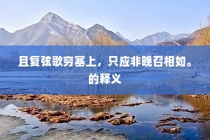 千伶百俐成语的释义