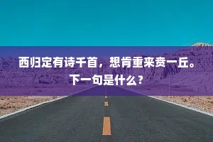 千门万户成语的拼音