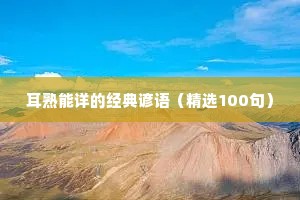 情感治愈文案句子简短霸气（通用8篇）