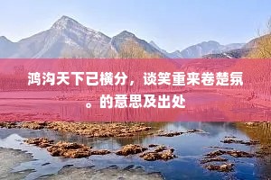身居红尘不自觉，梦入庐山深复深。出自哪首诗？