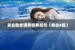长篇情感文案治愈（精选40句）