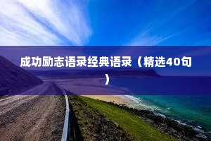 备忘录文案情感治愈（精选8篇）