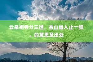 吾将抱愤愬玉帝，手持此剑上天飞。全诗是什么？