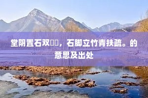 潜濡默被成语的解释