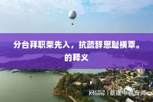 眼前万事莫可理，纷纷黄叶埽更多。的意思及出处