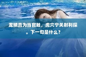 长风吹天送落日，秋江日夜扬洪波。的释义