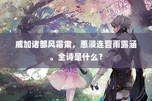 潜踪匿影成语的拼音