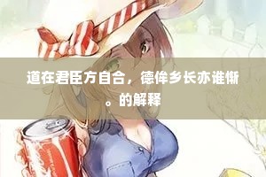 朋凄助惋声几器，賸疑下尤禹湮渎。全诗是什么？