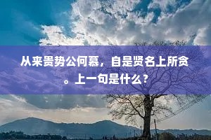 洗尽蛮烟几案空，登临直见楚山雄。的释义