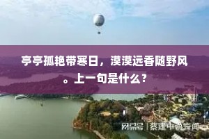 浅见寡闻成语的释义