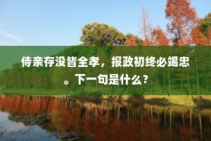 穷年抚剑独无眠，世路危疑倦往还。出自哪首诗？