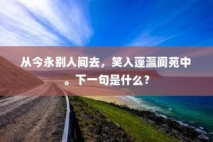 遣愁索笑成语的解释