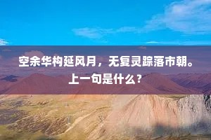 遣词造意成语的拼音