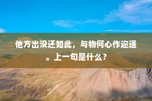 遣辞措意成语的解释