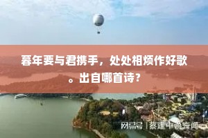 竹将翠影画屏纱，风约乱红依绣户。的解释