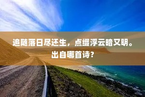 强嘴拗舌成语的解释