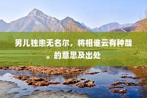 强弓劲弩成语的释义