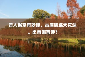强奸民意成语的拼音